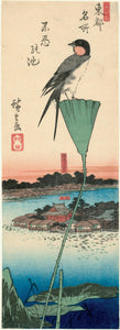 Hiroshige: Shinobazu Pond (Shinobazu no ike)