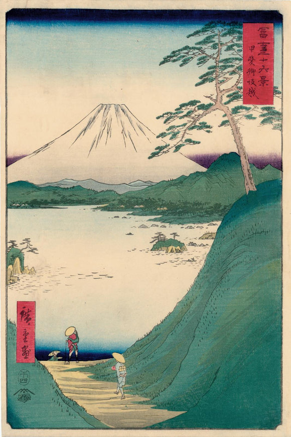 Hiroshige: Misaka Pass in Kai Province