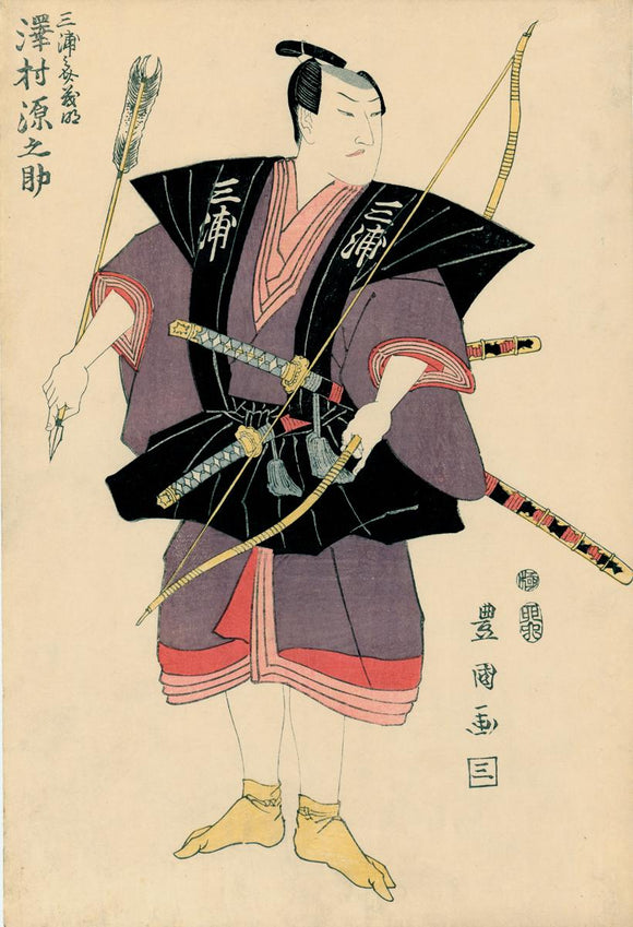 Utagawa Toyokuni: Sawamura Gen’nosuke as Miura no Suke   Yoshiakira