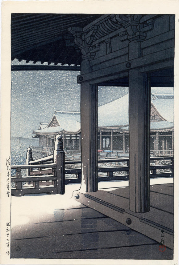 Hasui: Evening Snowfall at Kiyomizu Temple (Kiyomizudera no bosetsu)