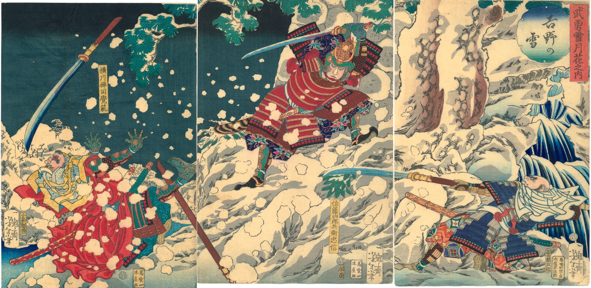 商品 – ページ 327 – Egenolf Gallery Japanese Prints