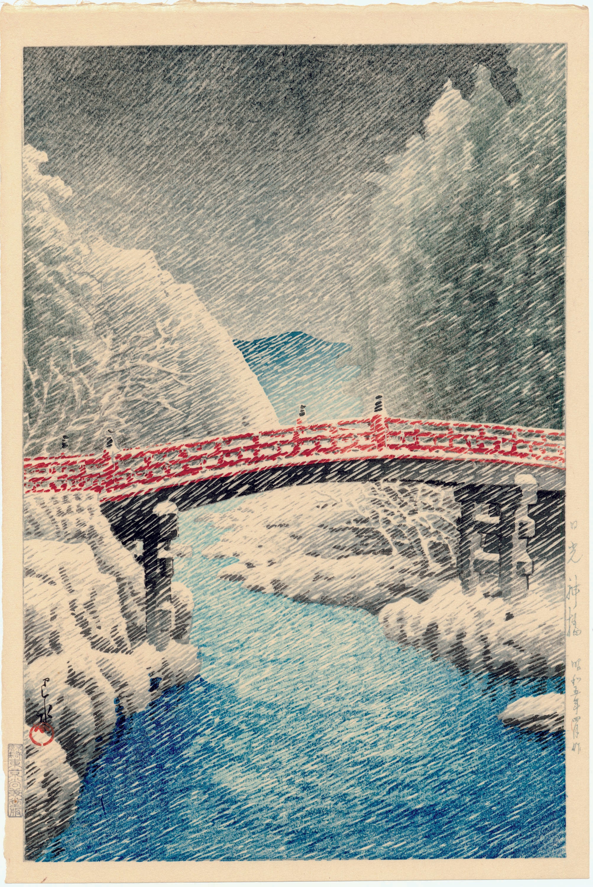 Hasui 巴水: Including a Collection of Pre-earthquake Designs