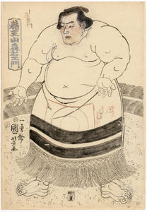 Kuniyoshi: Sumo wrestler finished drawing