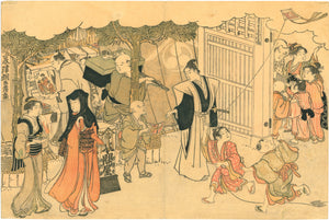 Torii Kiyonaga: Auspicious Morning  (mizu no asa)