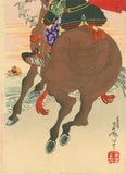 Yoshitoshi: Battle of Ichinotani (Sold)