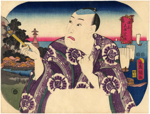 Kunisada: Uchiwa-e (fan print) of an actor holding a pipe