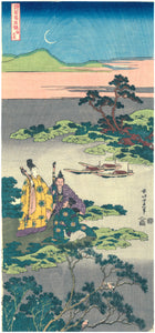 Hokusai: Three Noblemen by a Lake