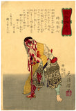 Yoshitoshi: Bloodied Samurai Resting on his Sword