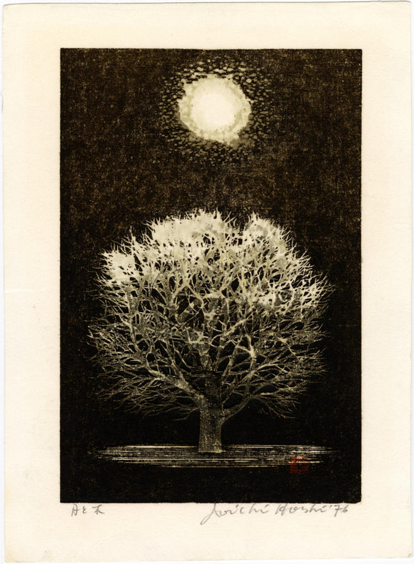 Hoshi Jōichi: “Moon and Tree”