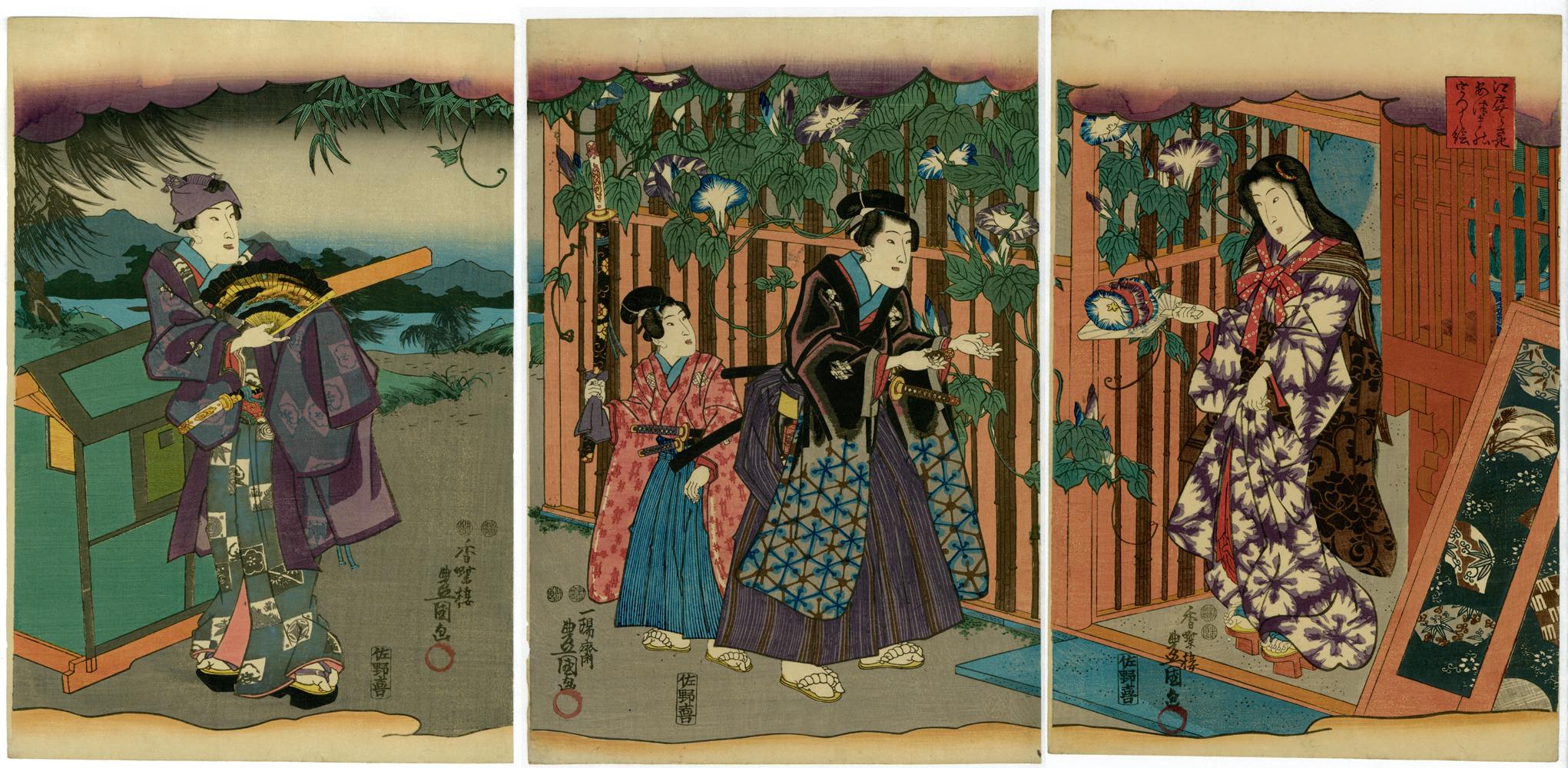 Products – Page 170 – Egenolf Gallery Japanese Prints