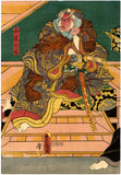 Kunisada: Kabuki scene with Phoenix Costume and Lobster Robe (Sold)