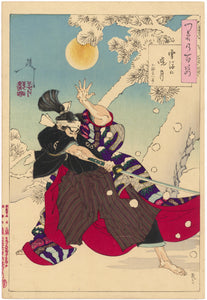 Yoshitoshi: Dawn Moon and Tumbling Snow