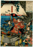 Kuniyoshi: Bravery of Tametomo (Tametomo wa rôdô amata meshitsure...) (Sold)