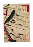 Yoshitoshi: Arrows (Sold)