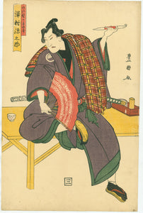 Utagawa Toyokuni: The kabuki actor Sawamura Gen’nosuke as nuregamino Chôgorô
