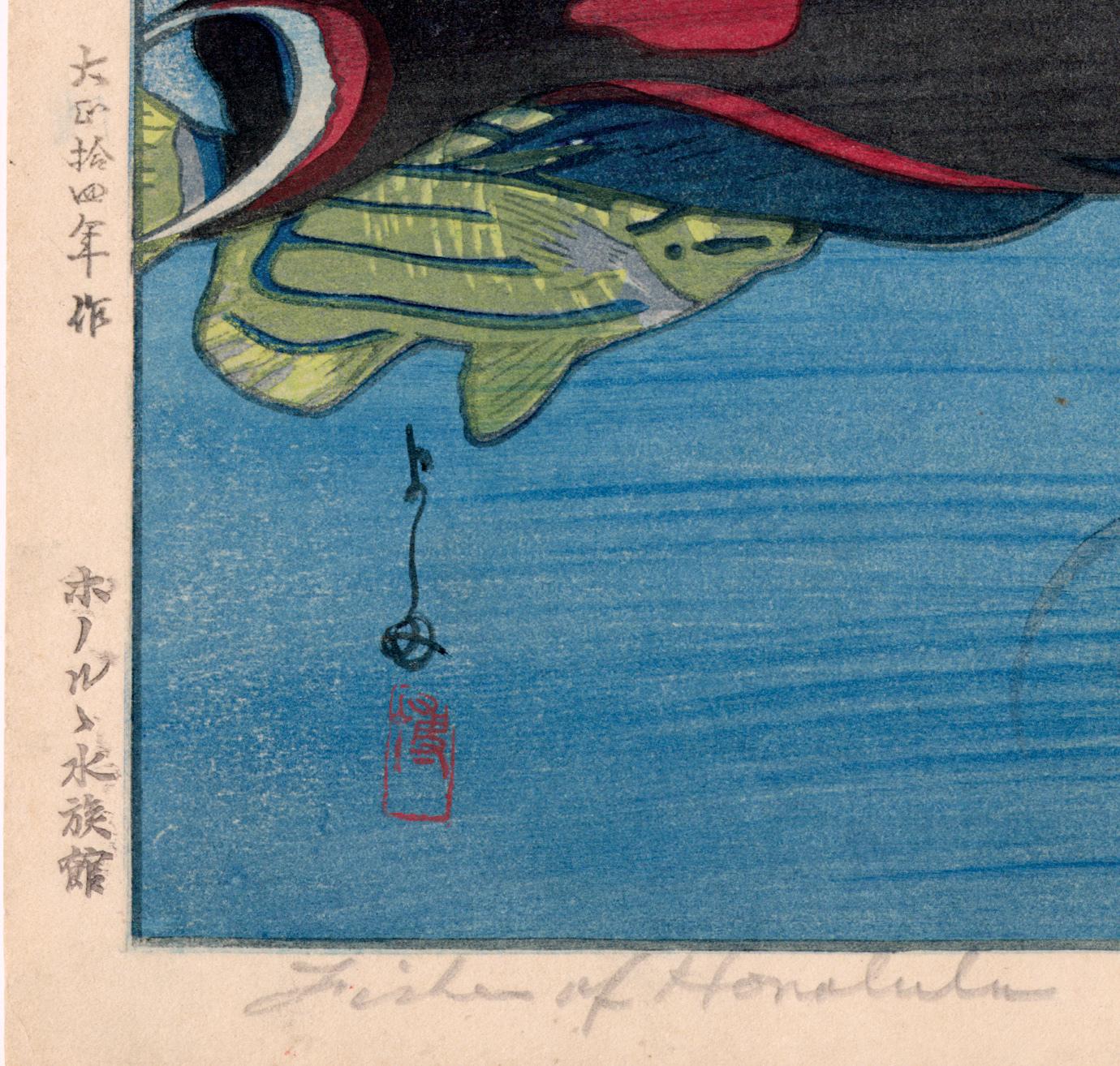 吉田：ホノルルの魚（販売） – Egenolf Gallery Japanese Prints