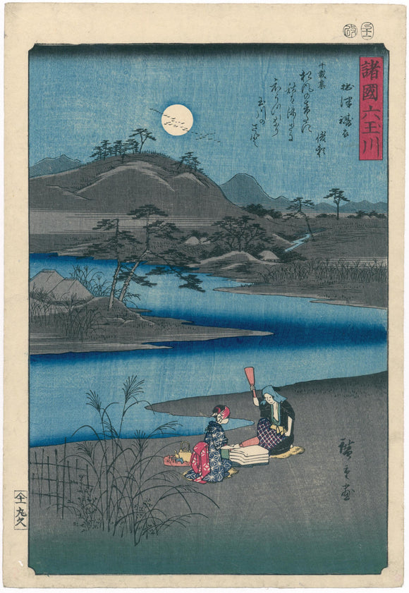 Hiroshige: Moto-Hachiman Shrine, Sumamura