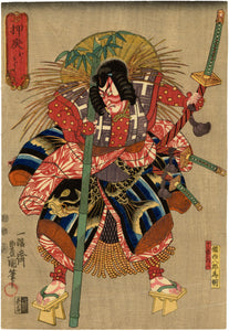 Kunisada: Ebizo V with Sword and Bamboo