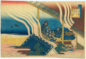 Hokusai: Relaxing after the bath