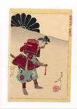 Yoshitoshi: Picture of Kusunoki Masashige (Sold)