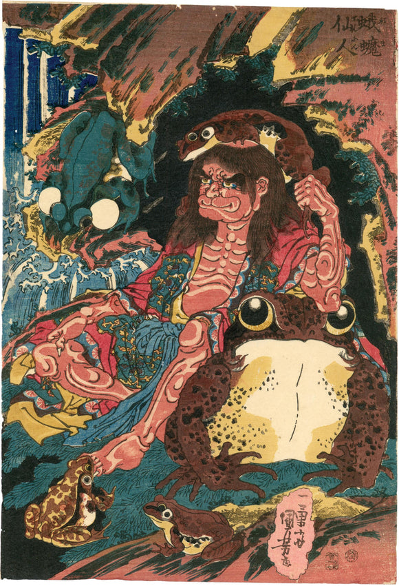 Kuniyoshi: Gama Sennin and Toad Magic