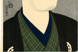 Kampo: Ichikawa Sadanji II as Hishikawa Gengobei