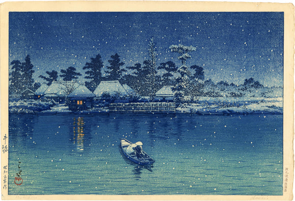 Hasui: Ushibori