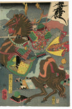 Yoshitoshi: The Conquest of Korea (Sold)