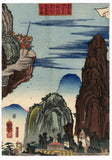 Kuniyoshi: Kato Kiyomasa watches as a rock is levered over a Korean city (Sold)