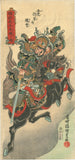 Kunisada: General Zhao Yun, One of the Five Tiger Generals (Goko shôgun no uchi: Chôun)