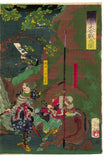 Yoshitoshi: Battle of Awazugahara (Sold)