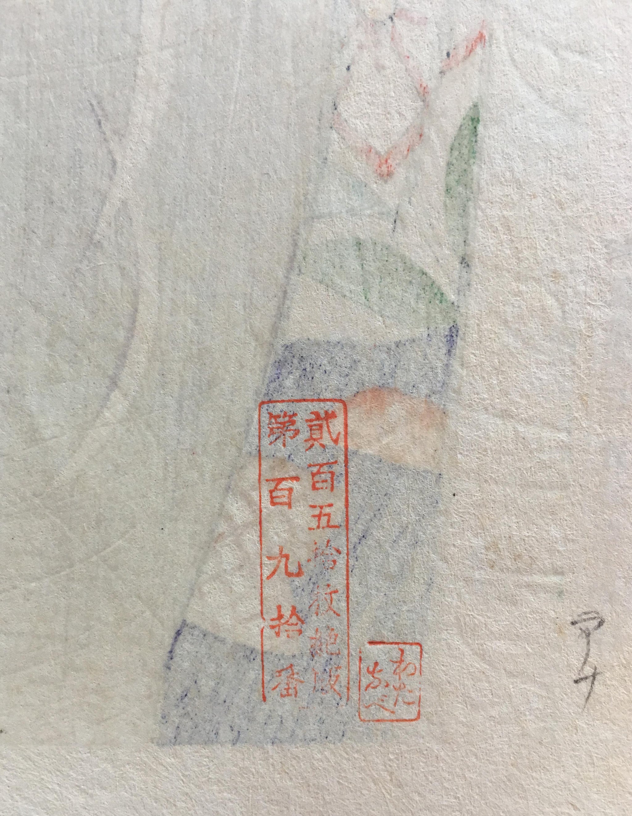 伊東深水：舞子（芸者見習い）（販売） – Egenolf Gallery Japanese Prints