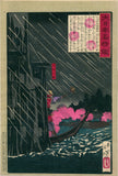Yoshitoshi: Sea Battle in the Rain (Sold)