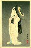 Taniguchi Kōkyō: Spirit of the Heron Maiden (Shirasagi no sei)