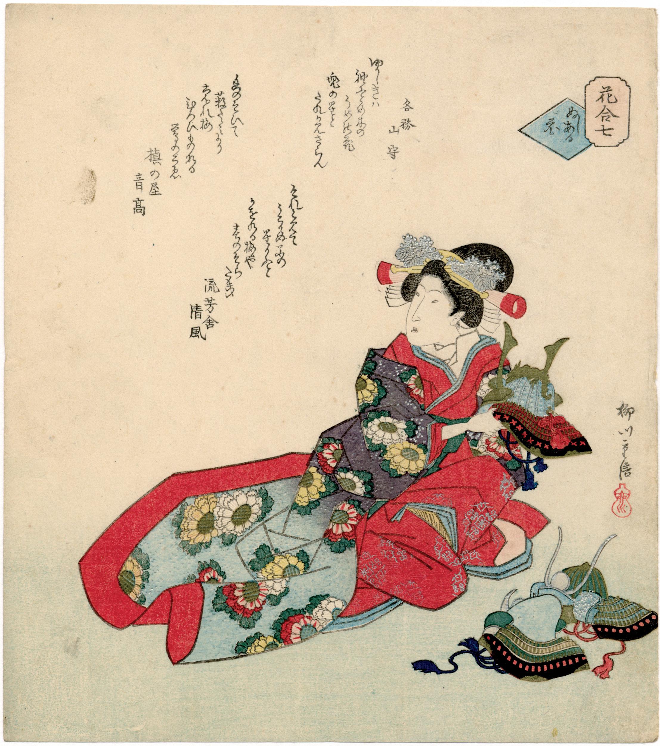 商品 – ページ 267 – Egenolf Gallery Japanese Prints