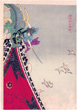 Yoshitoshi: Fight on the Roof of the Hôryûkaku (Sold)