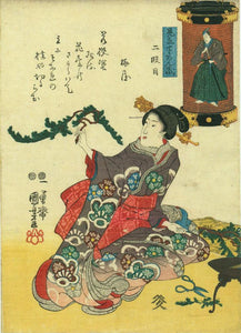 Kuniyoshi: Act II of the Chûshingura (ni-dan)