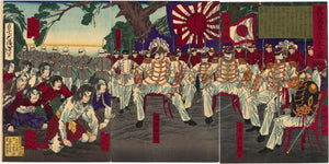 Yoshitoshi: Surrender of the Rebels at Kagoshima
