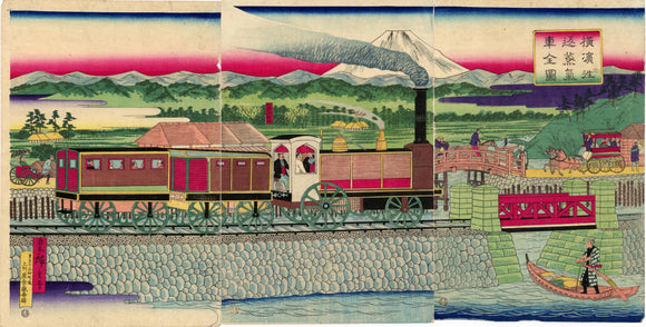 Utagawa Hiroshige III: Steam Locomotive in Yokohama