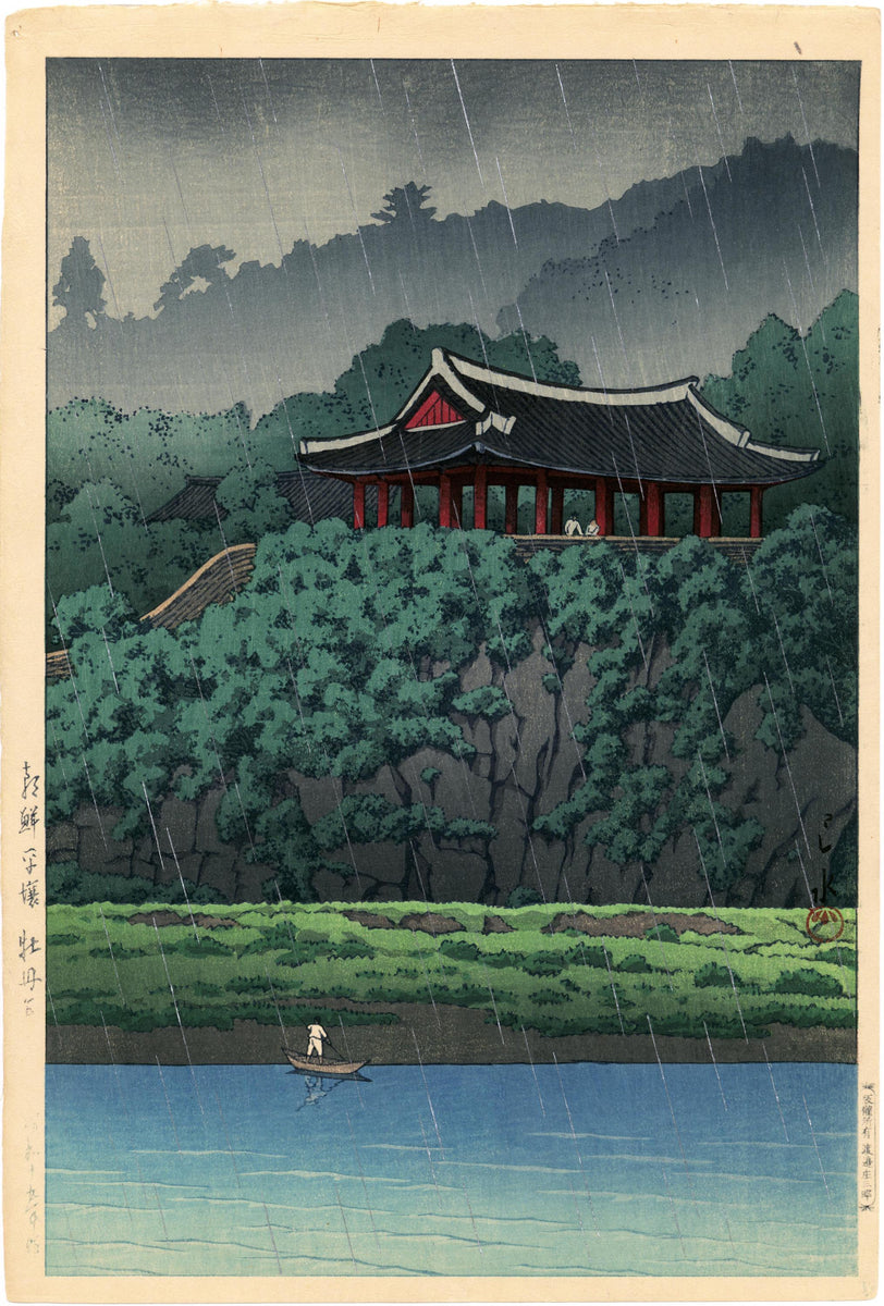 Hasui: Chunum Temple, Chiri Mountain, Korea (Sold) – Egenolf Gallery ...