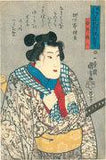 Kuniyoshi: Shirai Gonpachi with Robe with Cursive Script