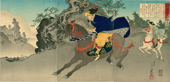 Toshihide: Picture of Yamaoka Tsutaro Towards the West (Yamaoka tetsujirô Saijô no zu)