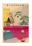 Kiyochika: Meeting for Peace Negotiations (Sold)