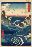 Hiroshige: Province Awa: Whirlpool at Naruto. (Sold)