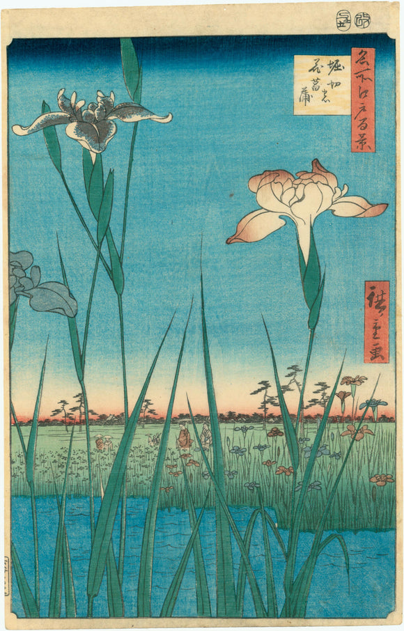 Hiroshige: Horikiri Iris Garden