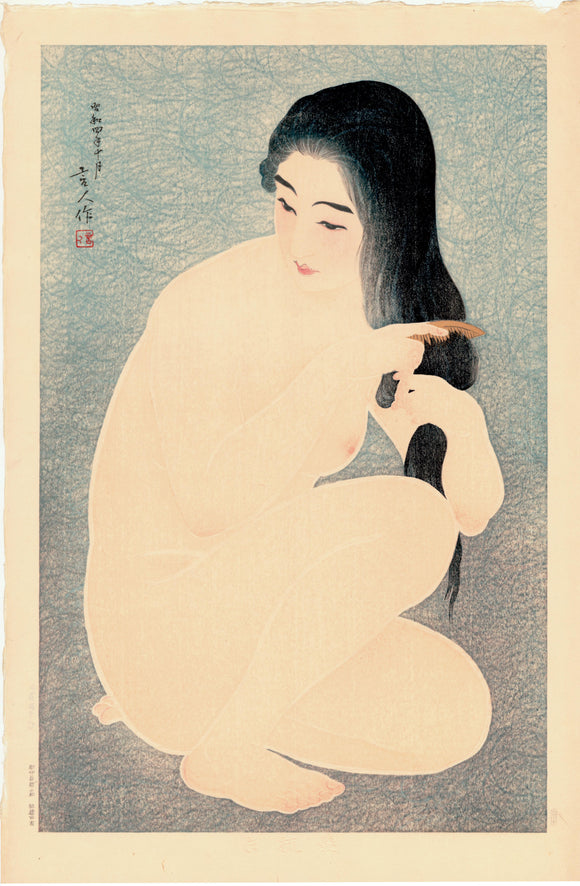Torii Kotondo: Combing the Hair (Kamisuki). One of Kotondo’s best designs, from an early limited edition, number 257/300.