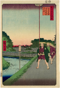Hiroshige: Kinokuni Hill