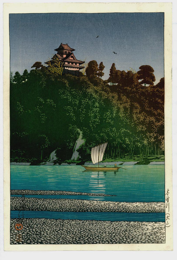 Hasui: Mt. Inu by the River Kiso