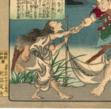 Yoshitoshi: Japanese ghost story and Chinese general (Sold)