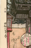 Yoshida: A Little Temple Gate (Sold)